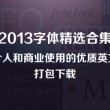 香港资料大全正版资料2024年免费网站