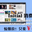 香港6合和彩官网开奖软件